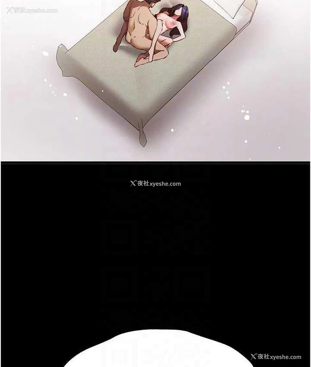 80P - 初次深交，请多指教
