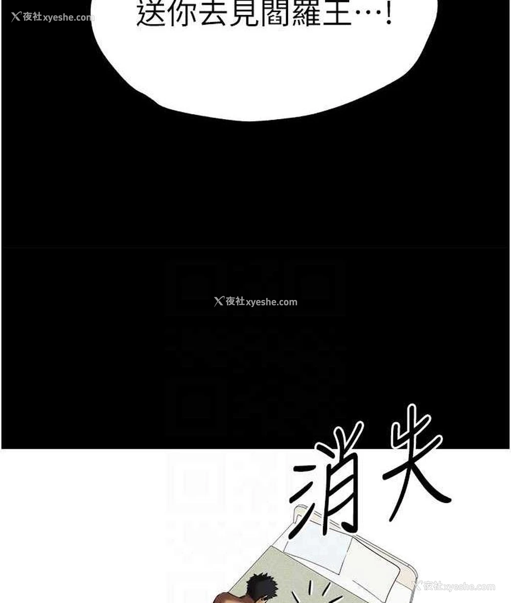 84P - 初次深交，请多指教