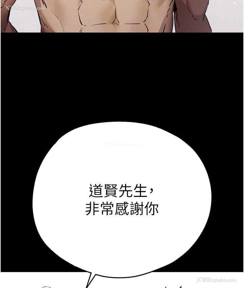 87P - 初次深交，请多指教