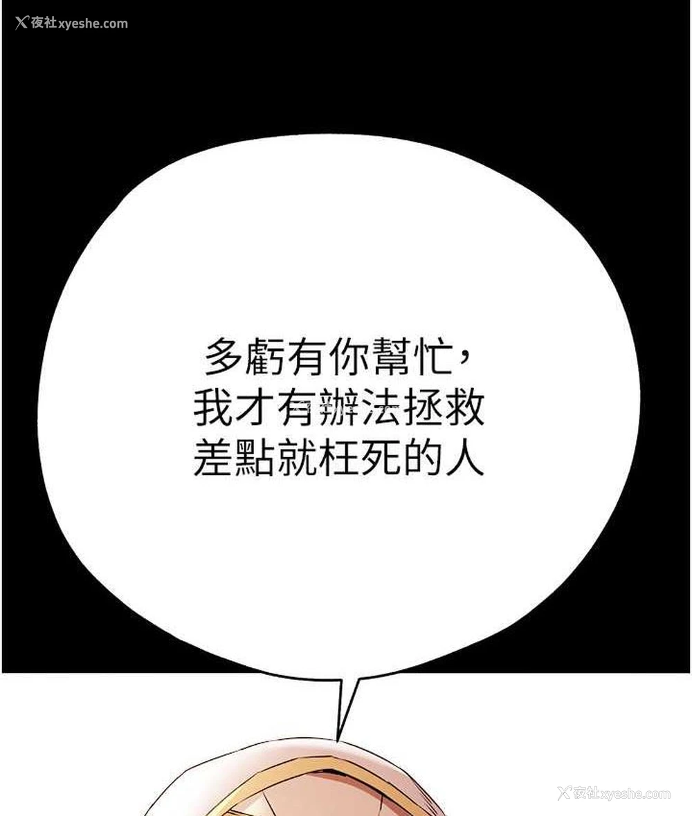 89P - 初次深交，请多指教