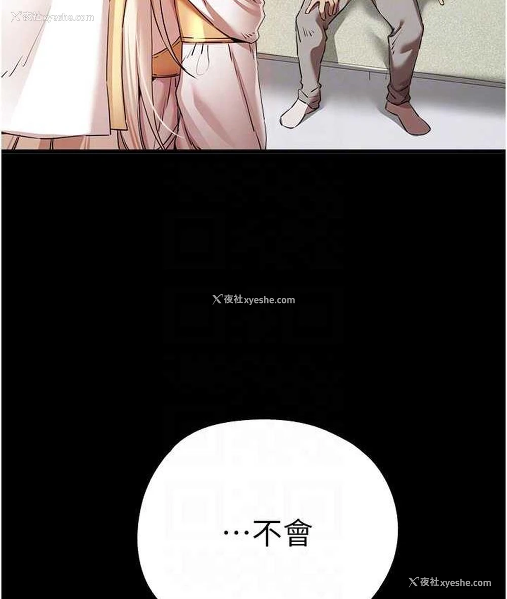 92P - 初次深交，请多指教