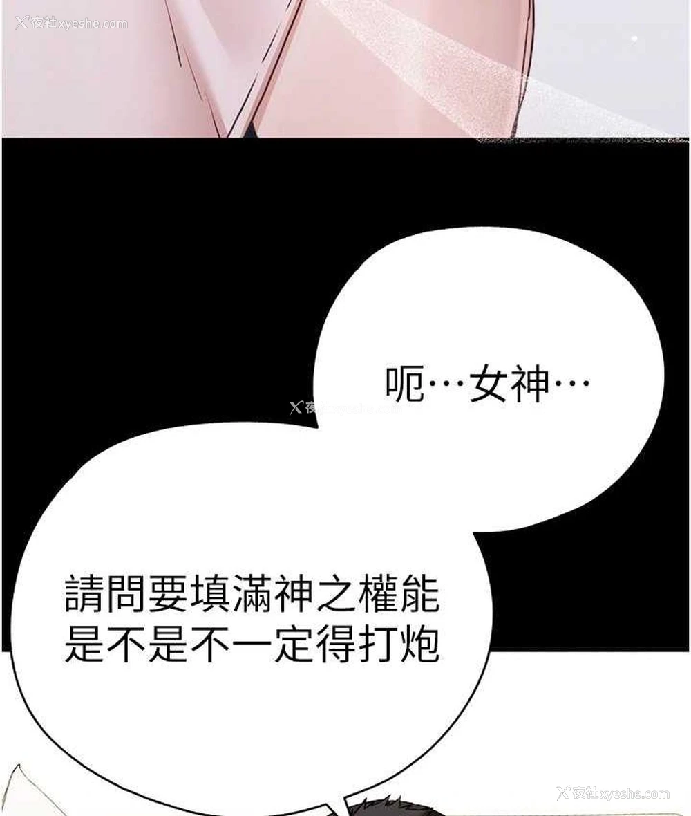 95P - 初次深交，请多指教