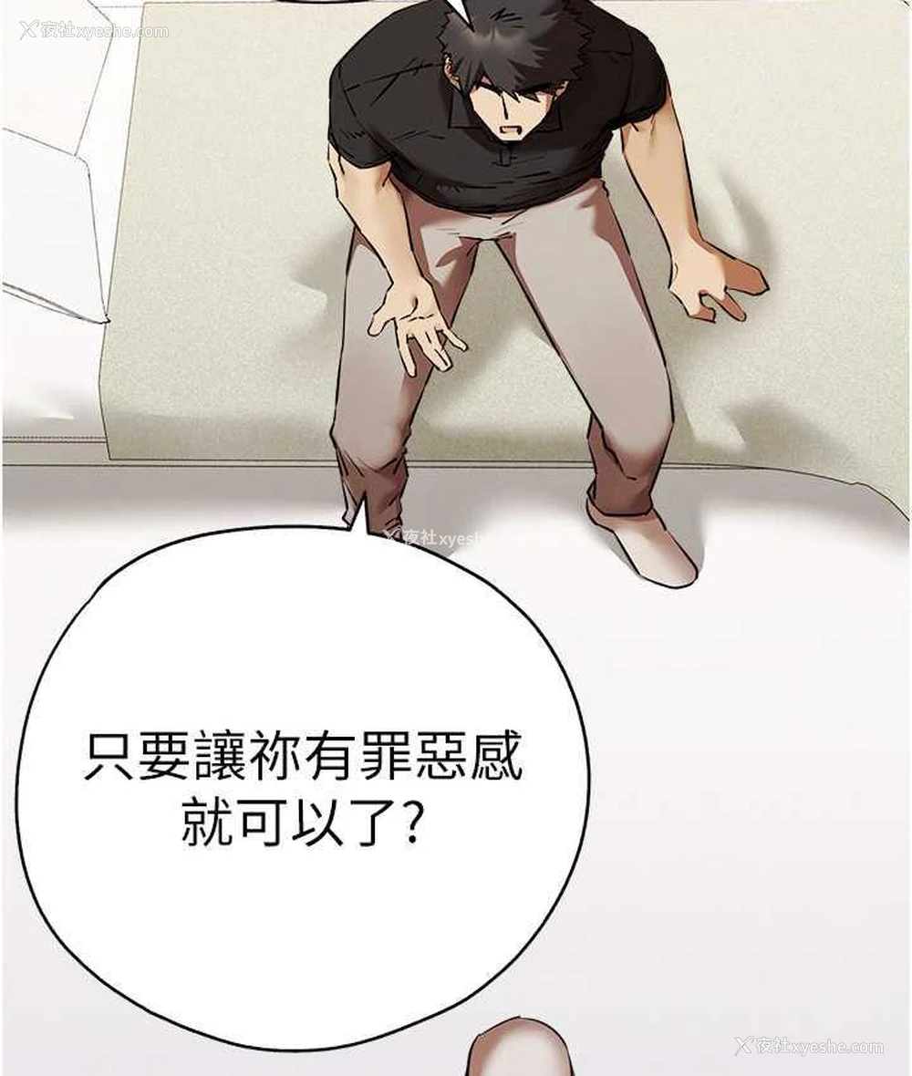 96P - 初次深交，请多指教
