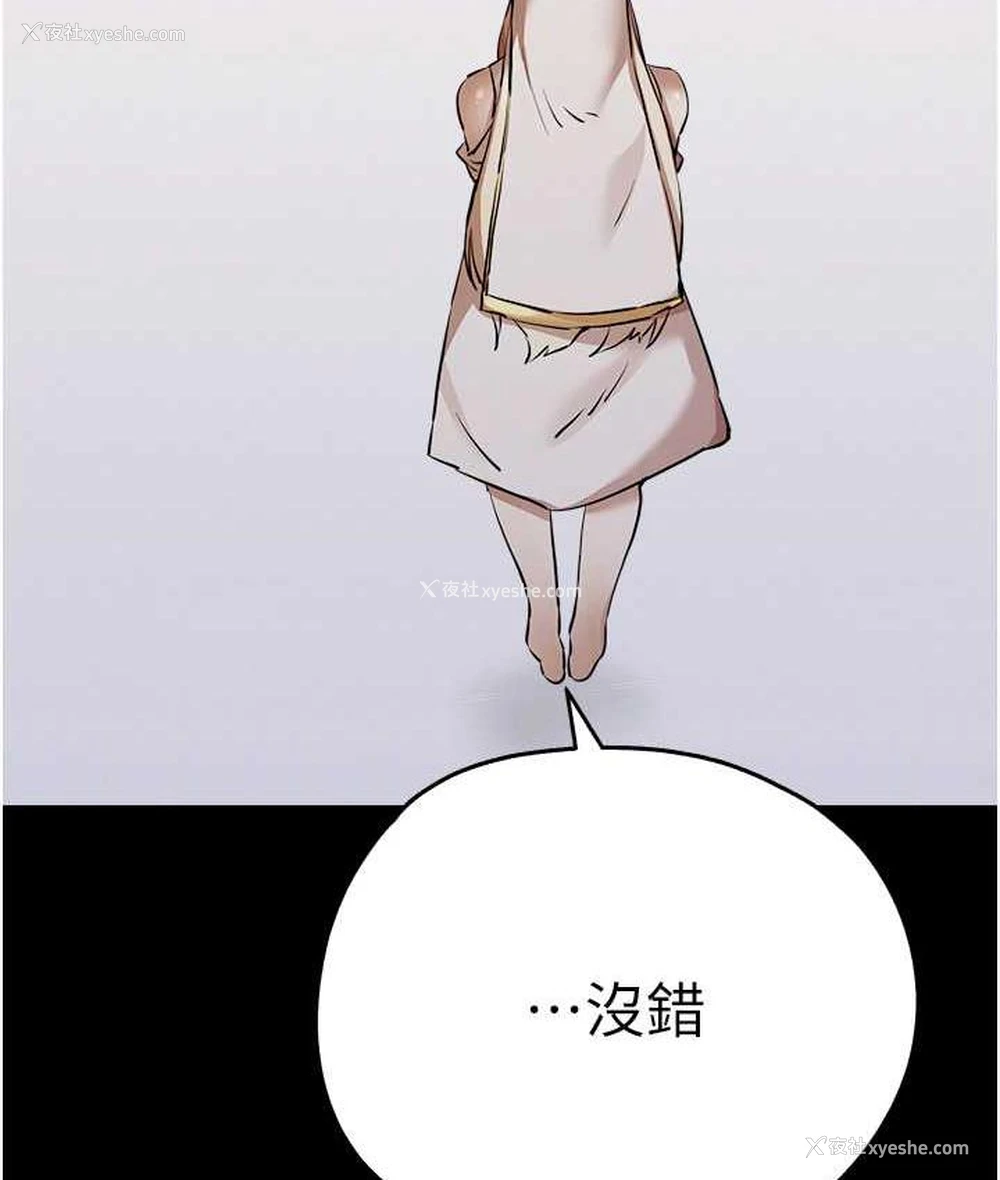 97P - 初次深交，请多指教