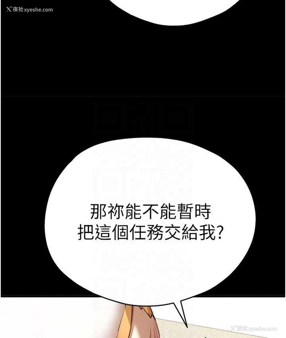 98P - 初次深交，请多指教