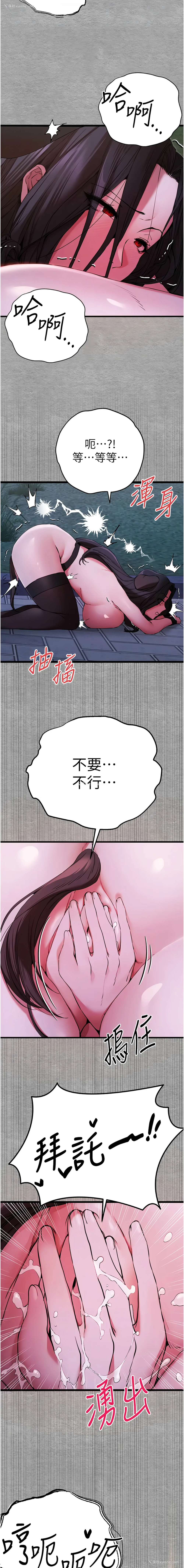 12P - 初次深交，请多指教