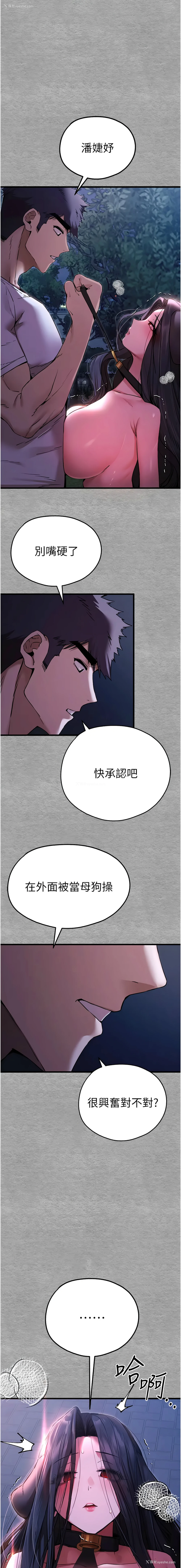 15P - 初次深交，请多指教