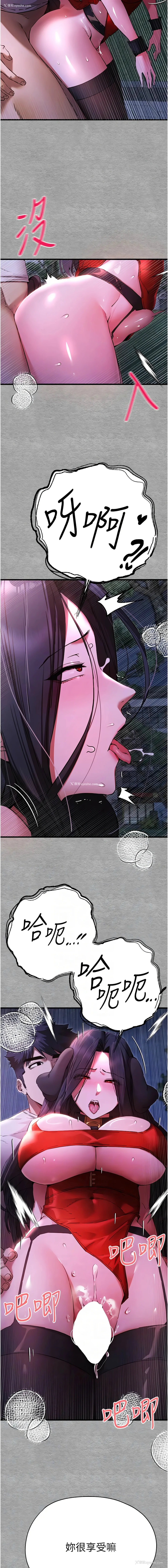 6P - 初次深交，请多指教