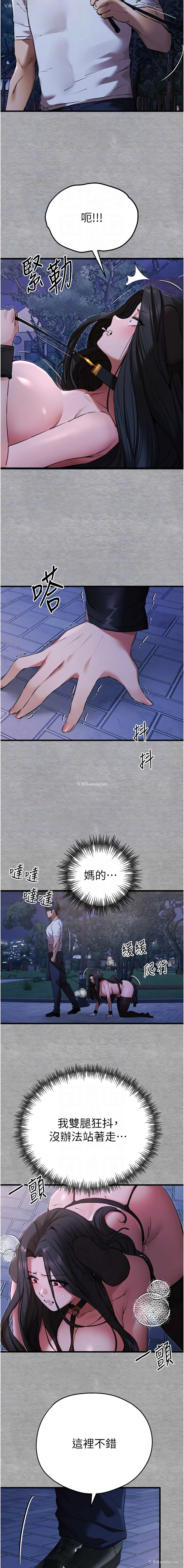 10P - 初次深交，请多指教