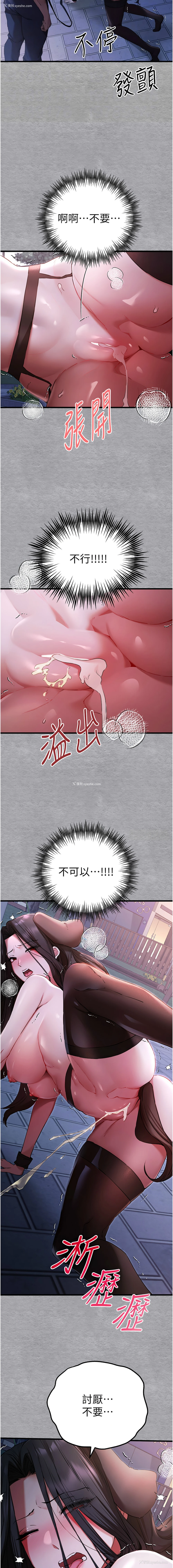 12P - 初次深交，请多指教