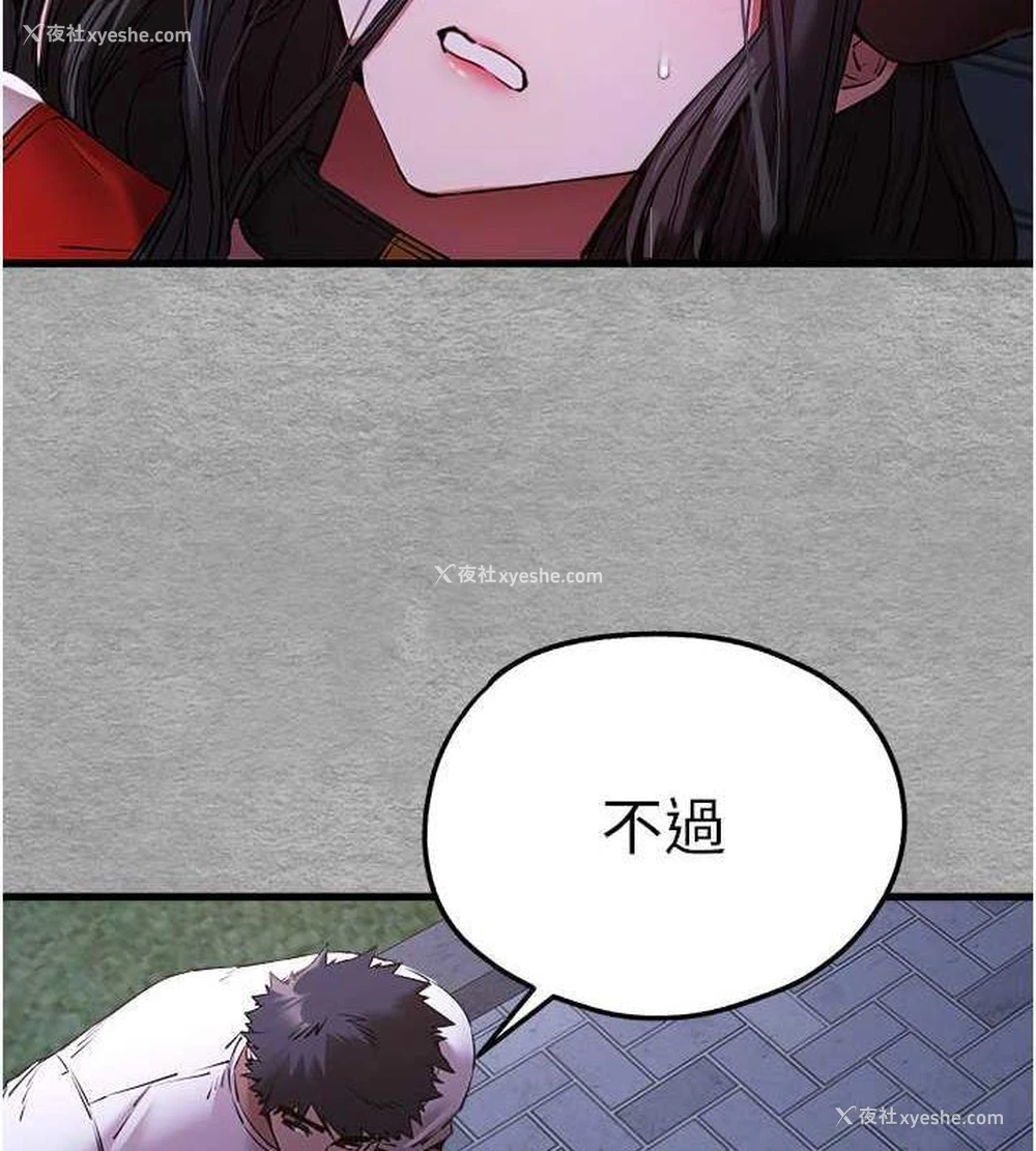 100P - 初次深交，请多指教