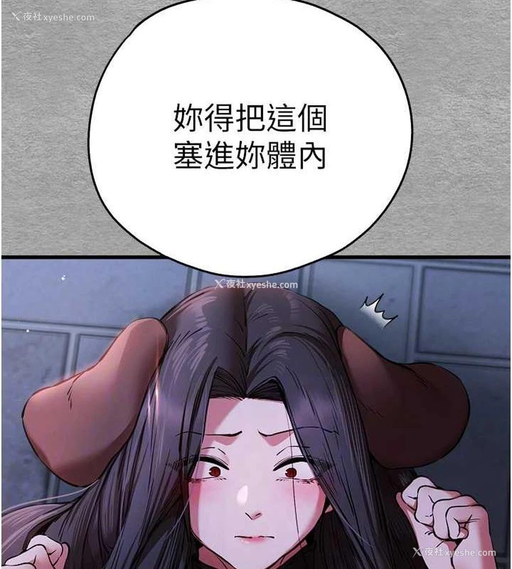102P - 初次深交，请多指教