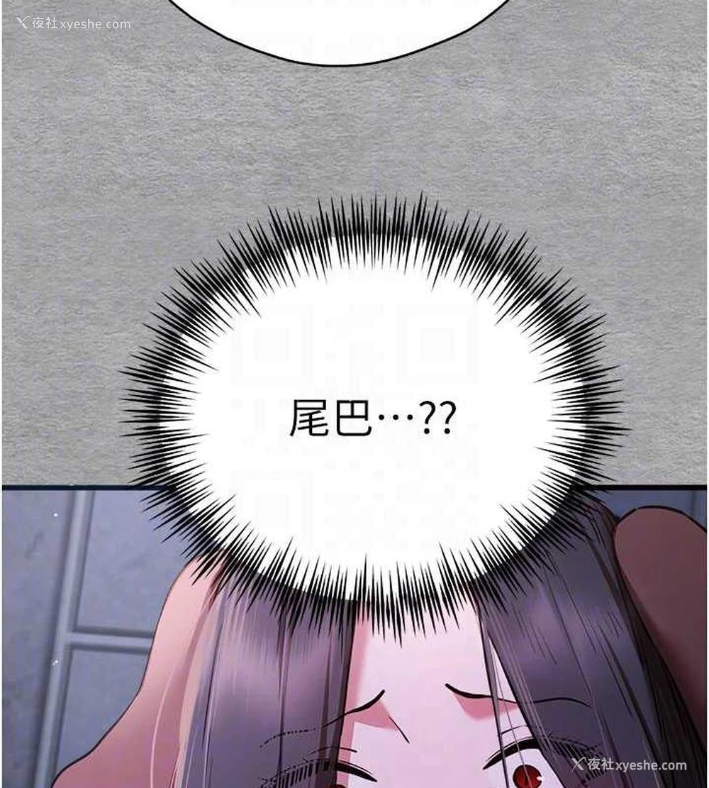 104P - 初次深交，请多指教