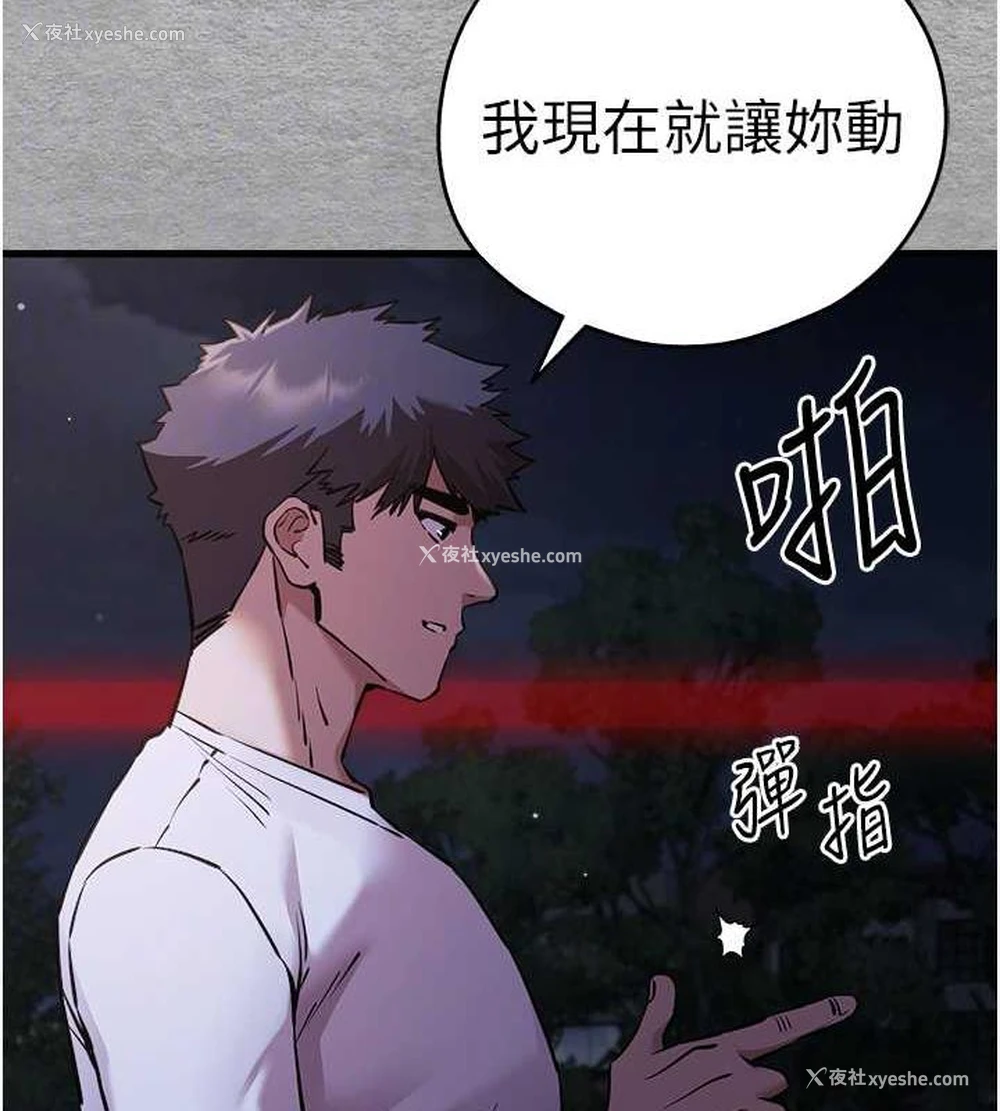 106P - 初次深交，请多指教