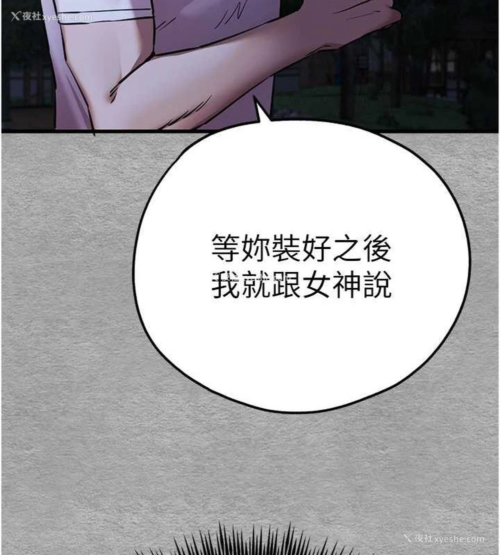 107P - 初次深交，请多指教