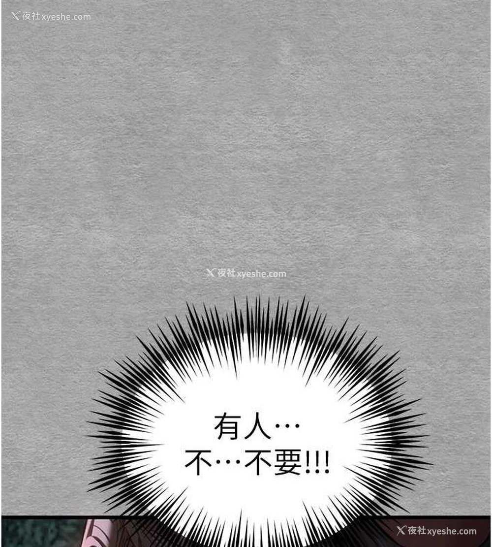 10P - 初次深交，请多指教