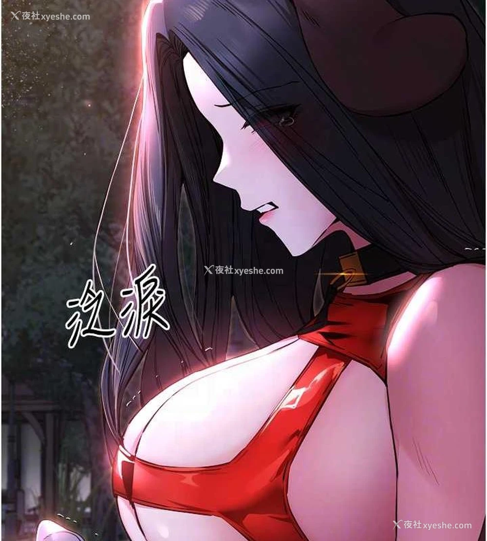 112P - 初次深交，请多指教