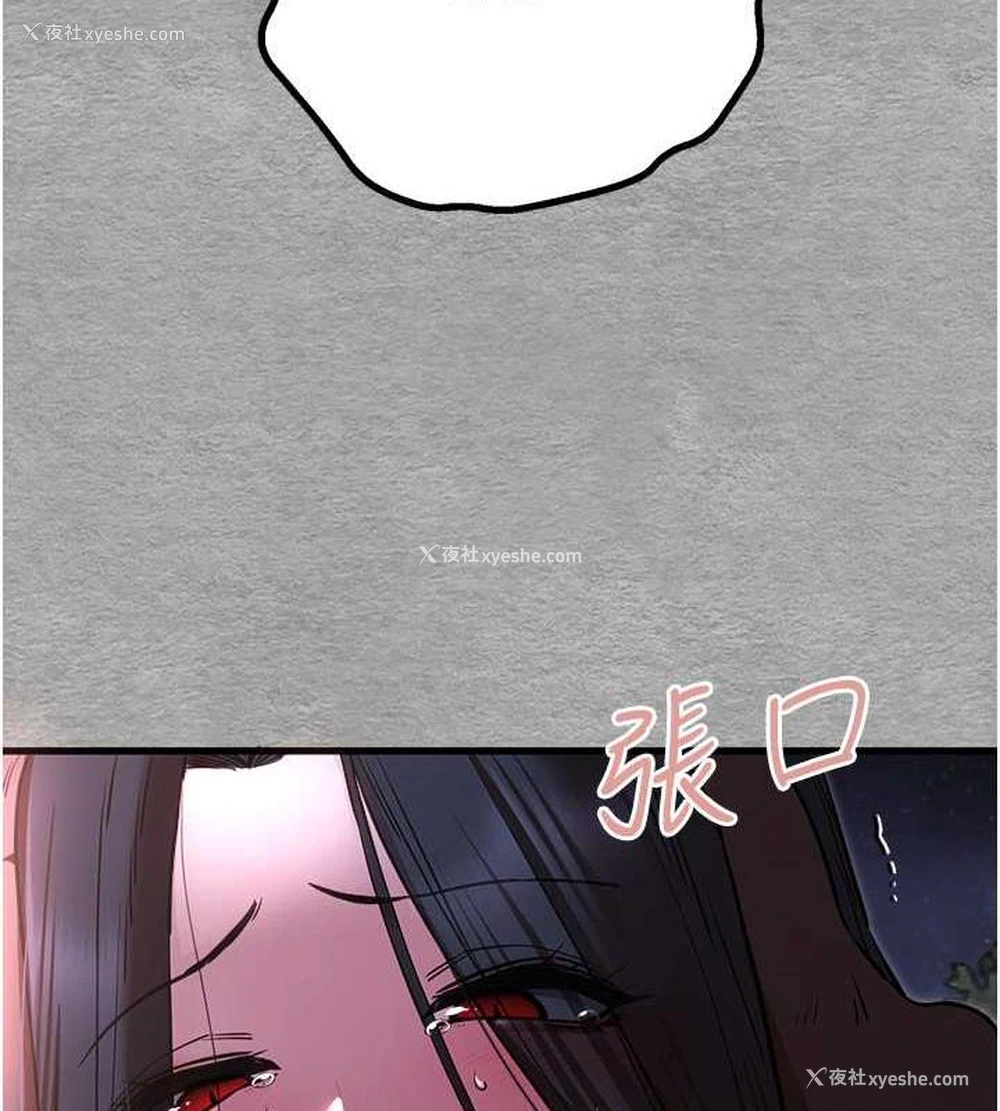 121P - 初次深交，请多指教