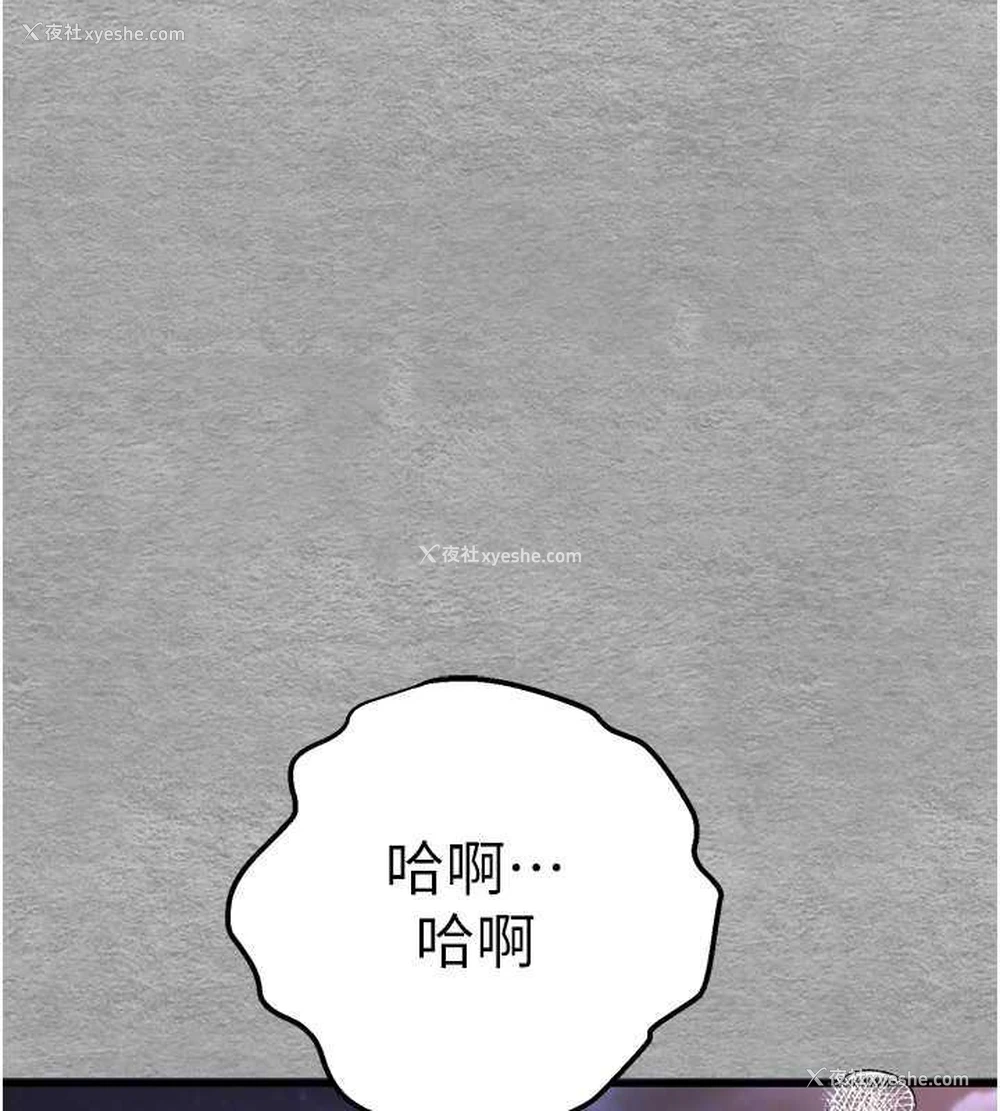 132P - 初次深交，请多指教