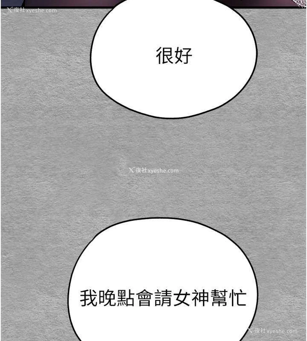 134P - 初次深交，请多指教