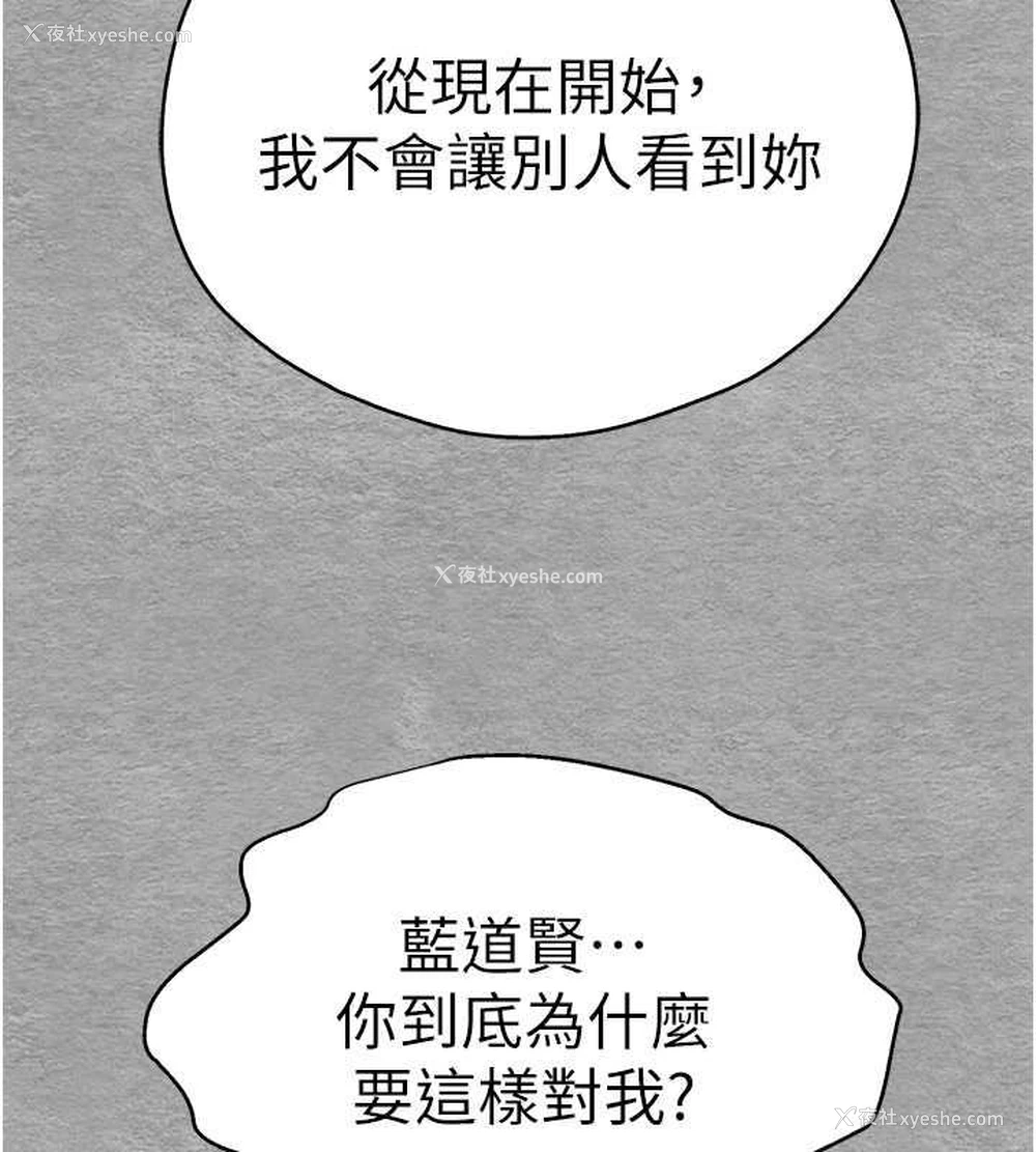 136P - 初次深交，请多指教