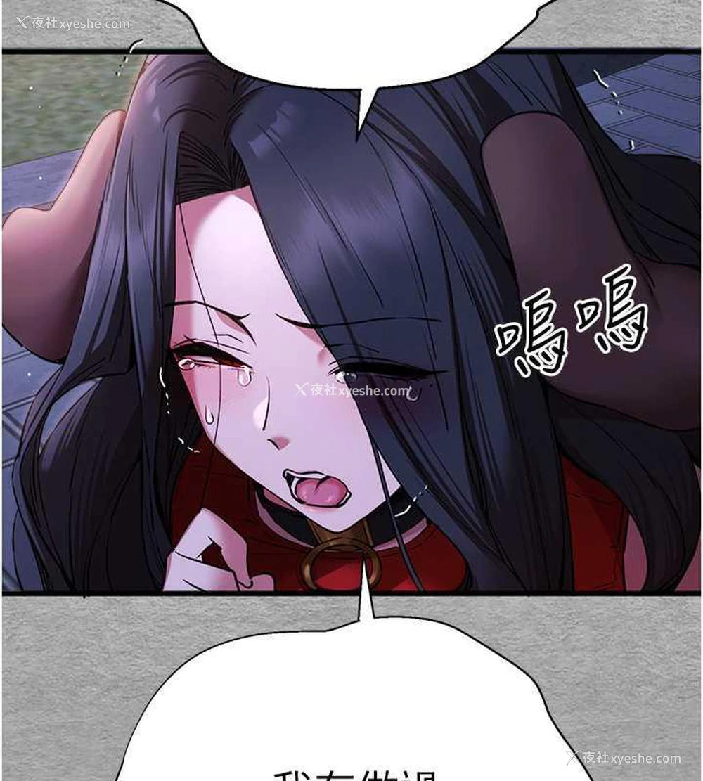 137P - 初次深交，请多指教