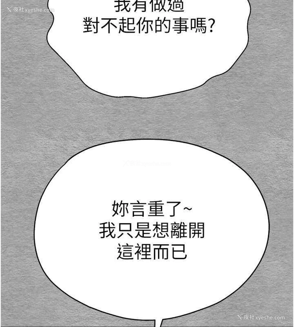 138P - 初次深交，请多指教
