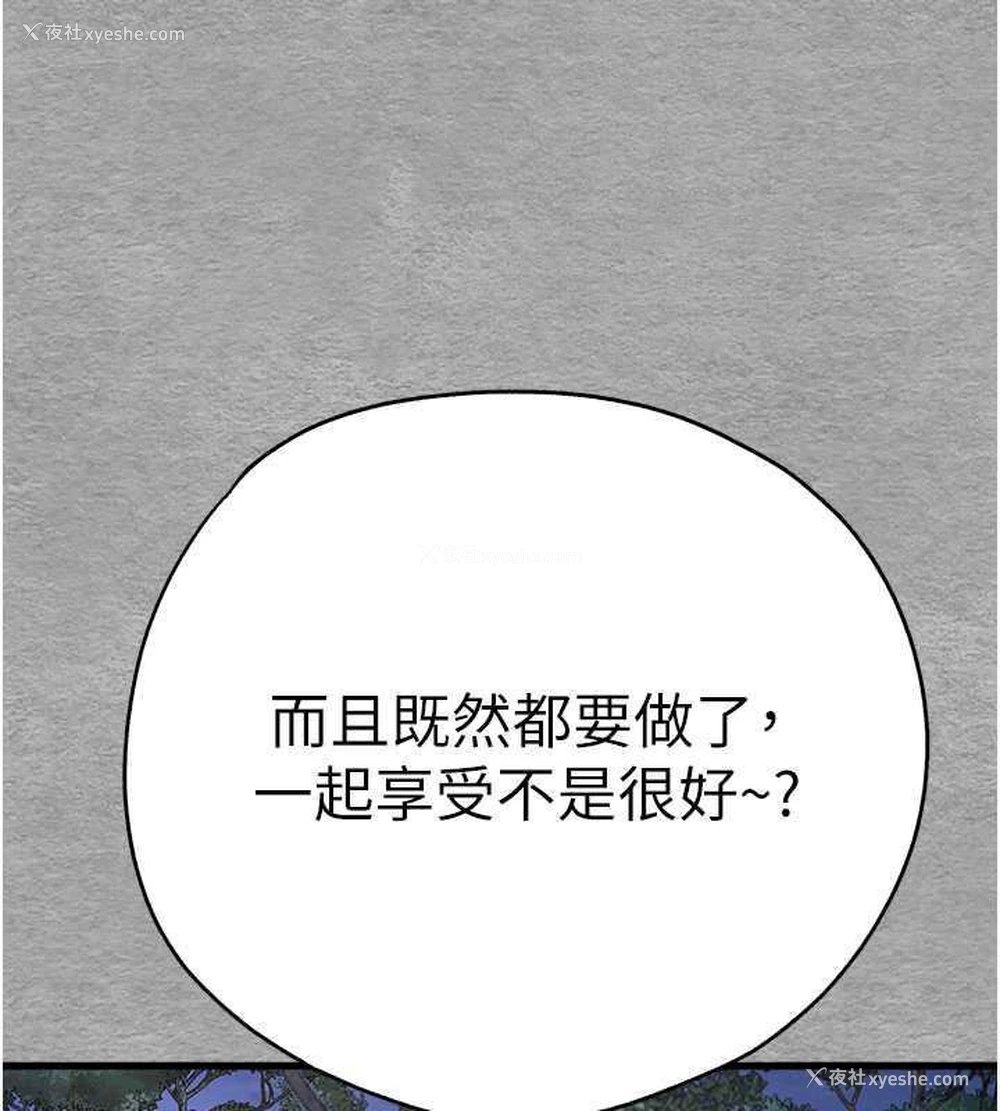 140P - 初次深交，请多指教