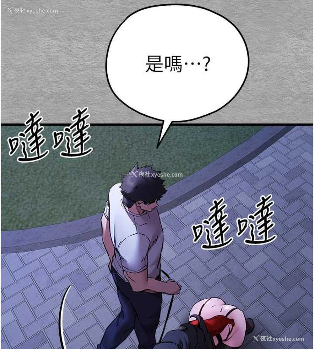 144P - 初次深交，请多指教