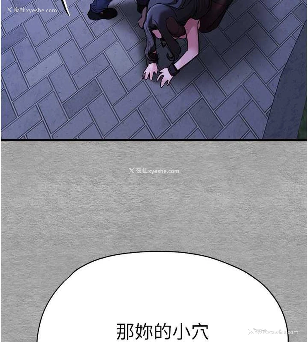 145P - 初次深交，请多指教