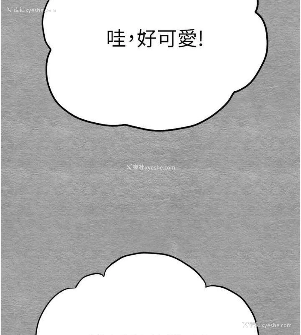 14P - 初次深交，请多指教