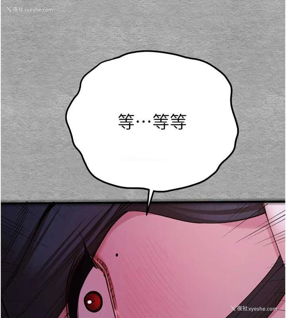 153P - 初次深交，请多指教
