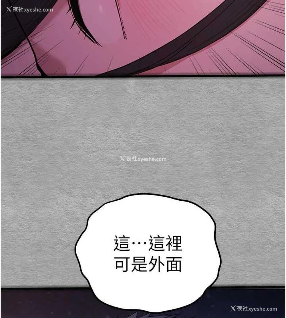 154P - 初次深交，请多指教