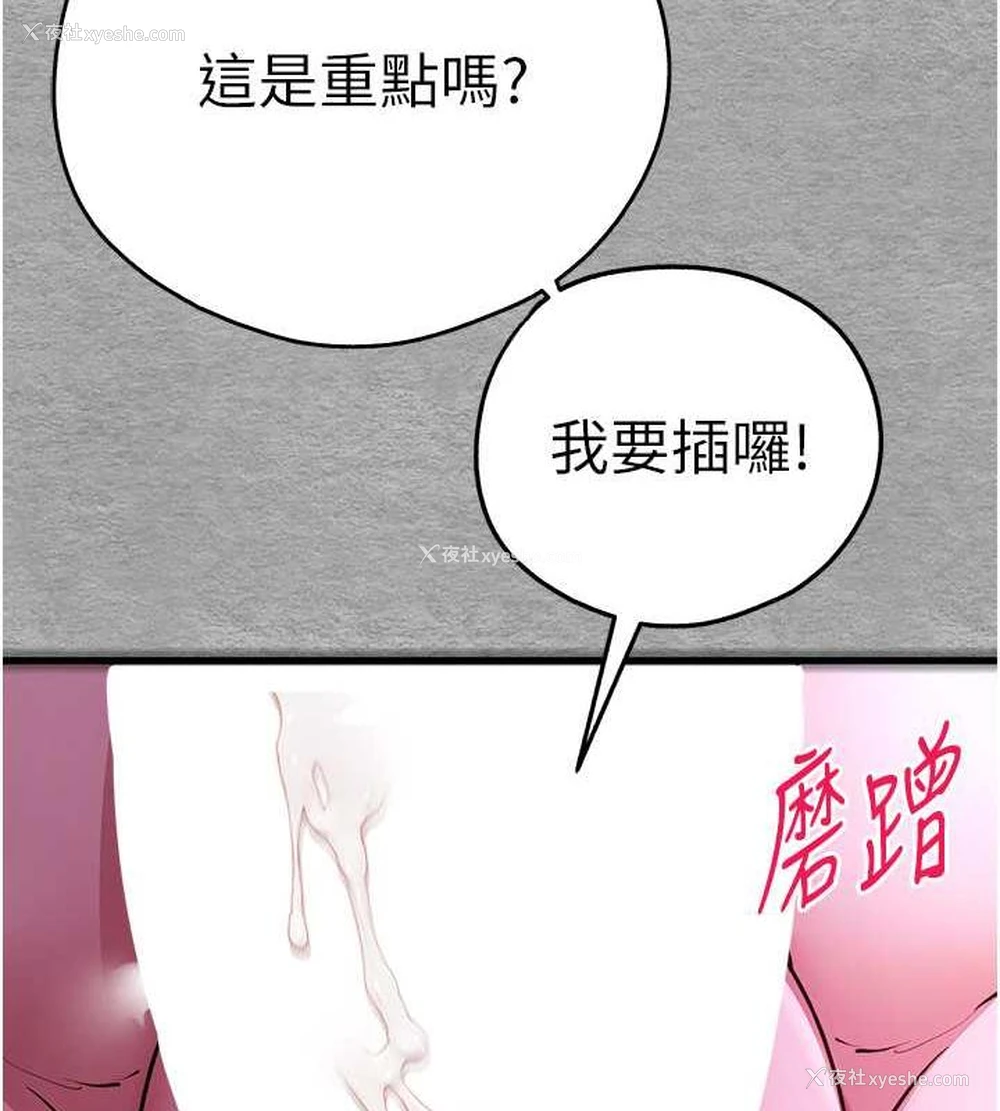 158P - 初次深交，请多指教