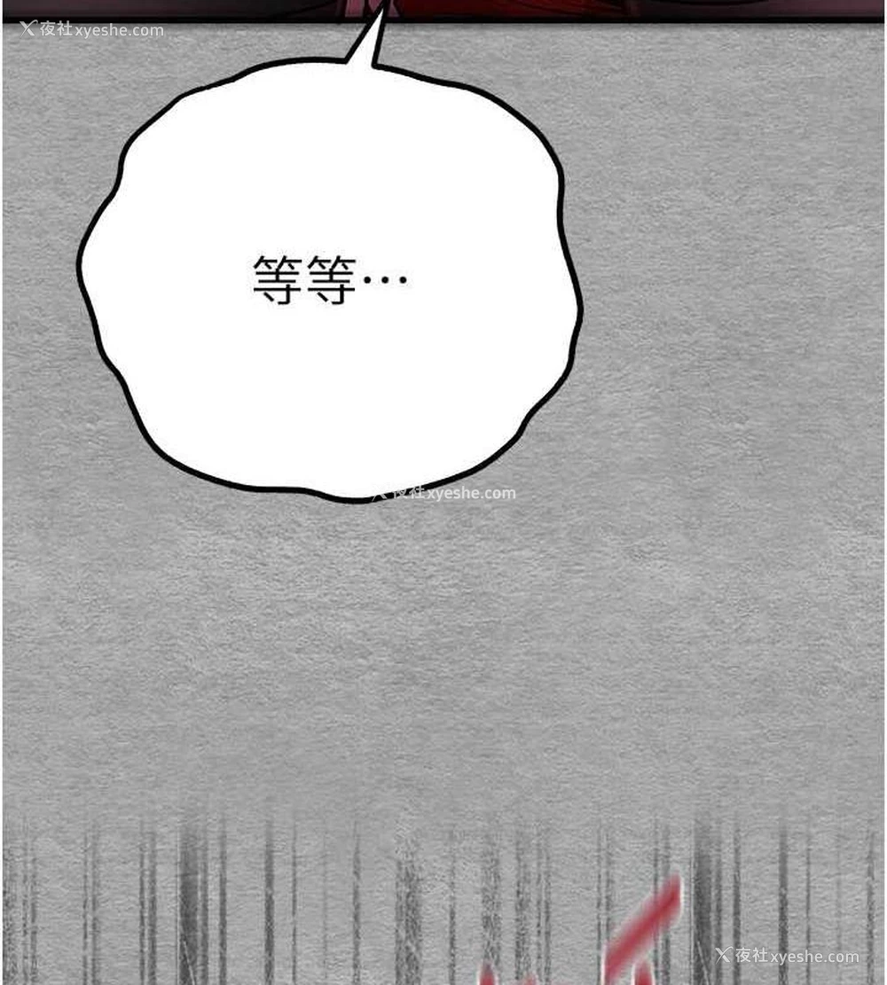 160P - 初次深交，请多指教