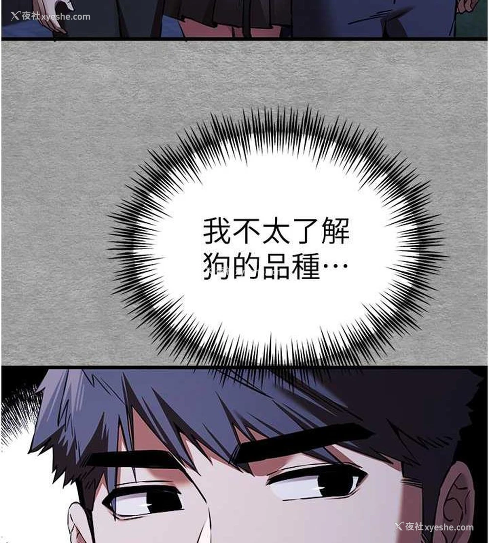 16P - 初次深交，请多指教
