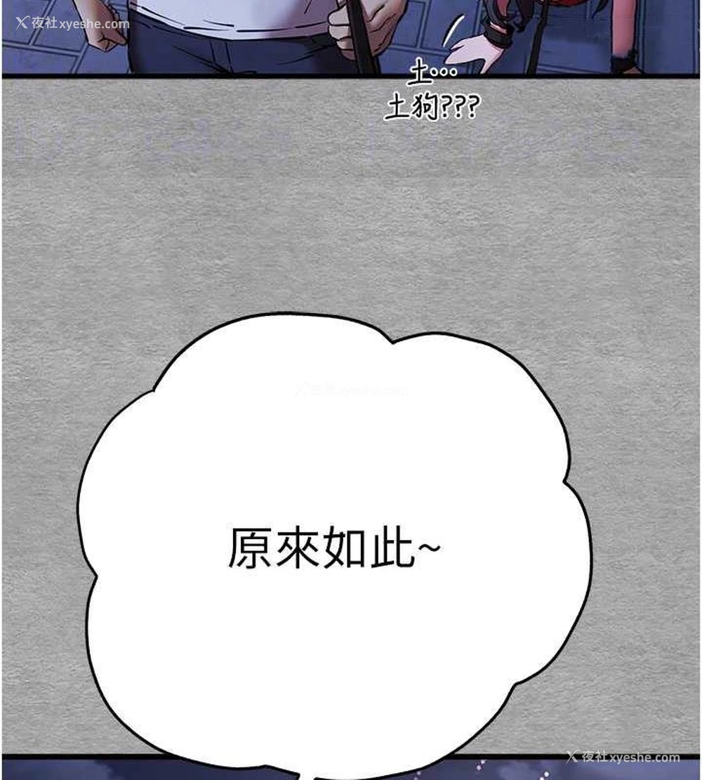 19P - 初次深交，请多指教