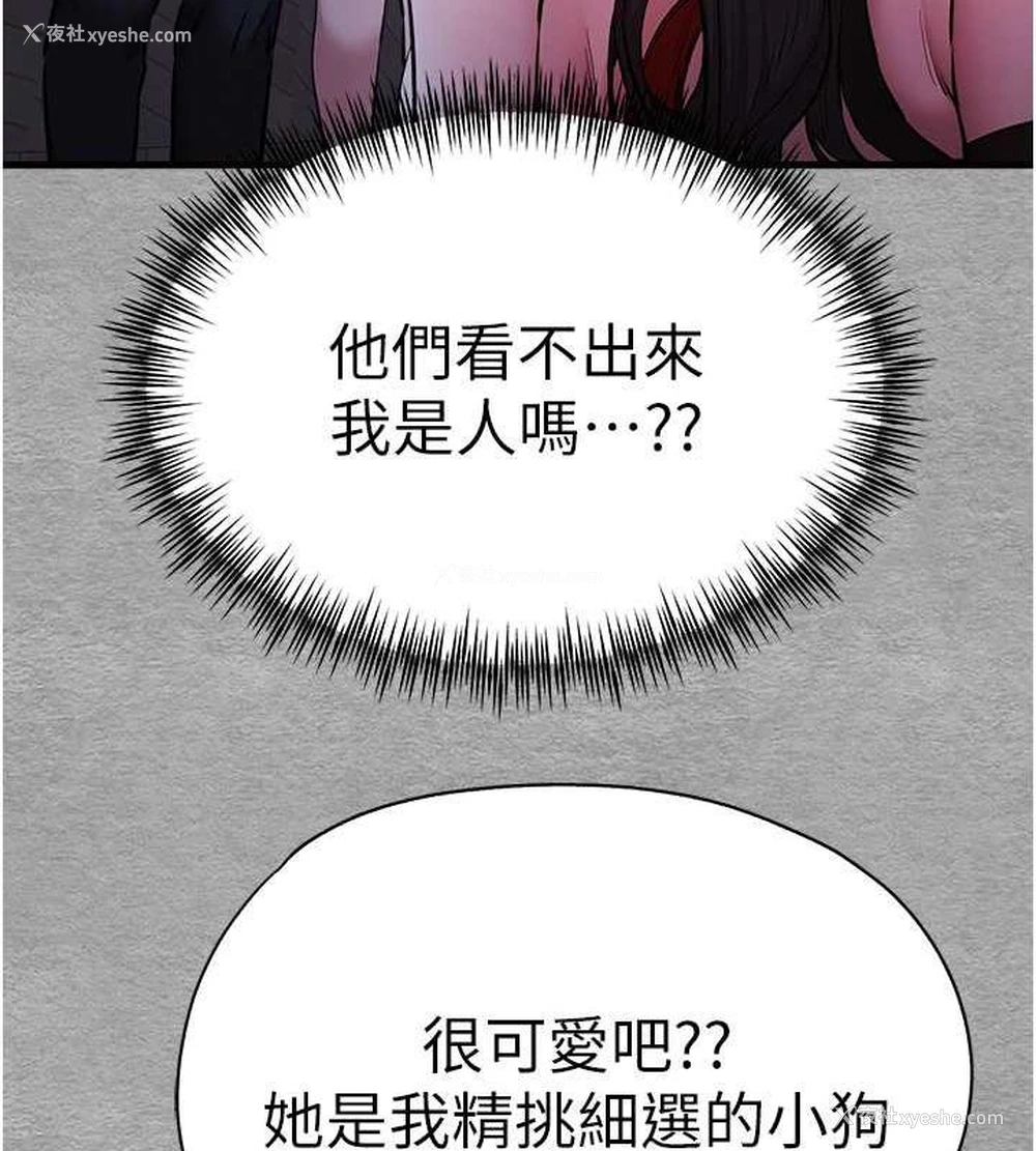 23P - 初次深交，请多指教