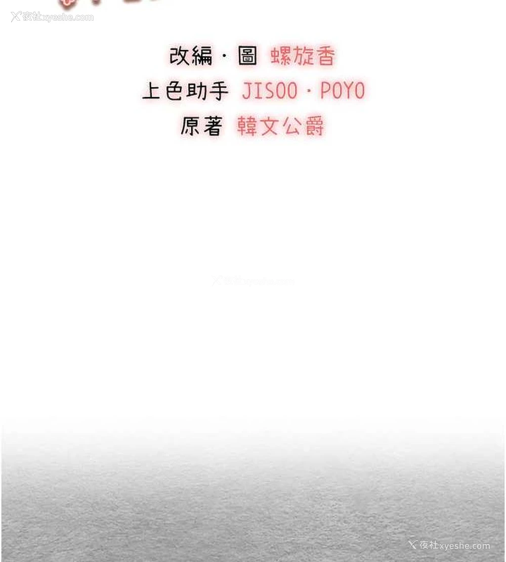 2P - 初次深交，请多指教