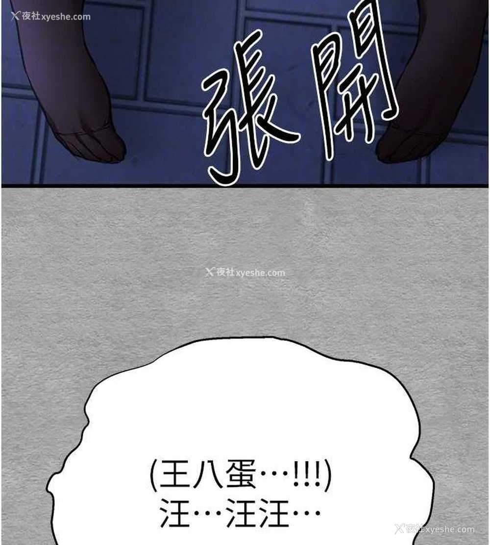34P - 初次深交，请多指教