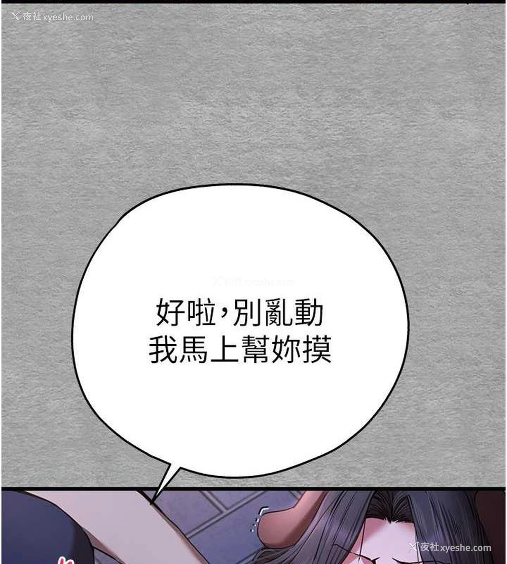 36P - 初次深交，请多指教