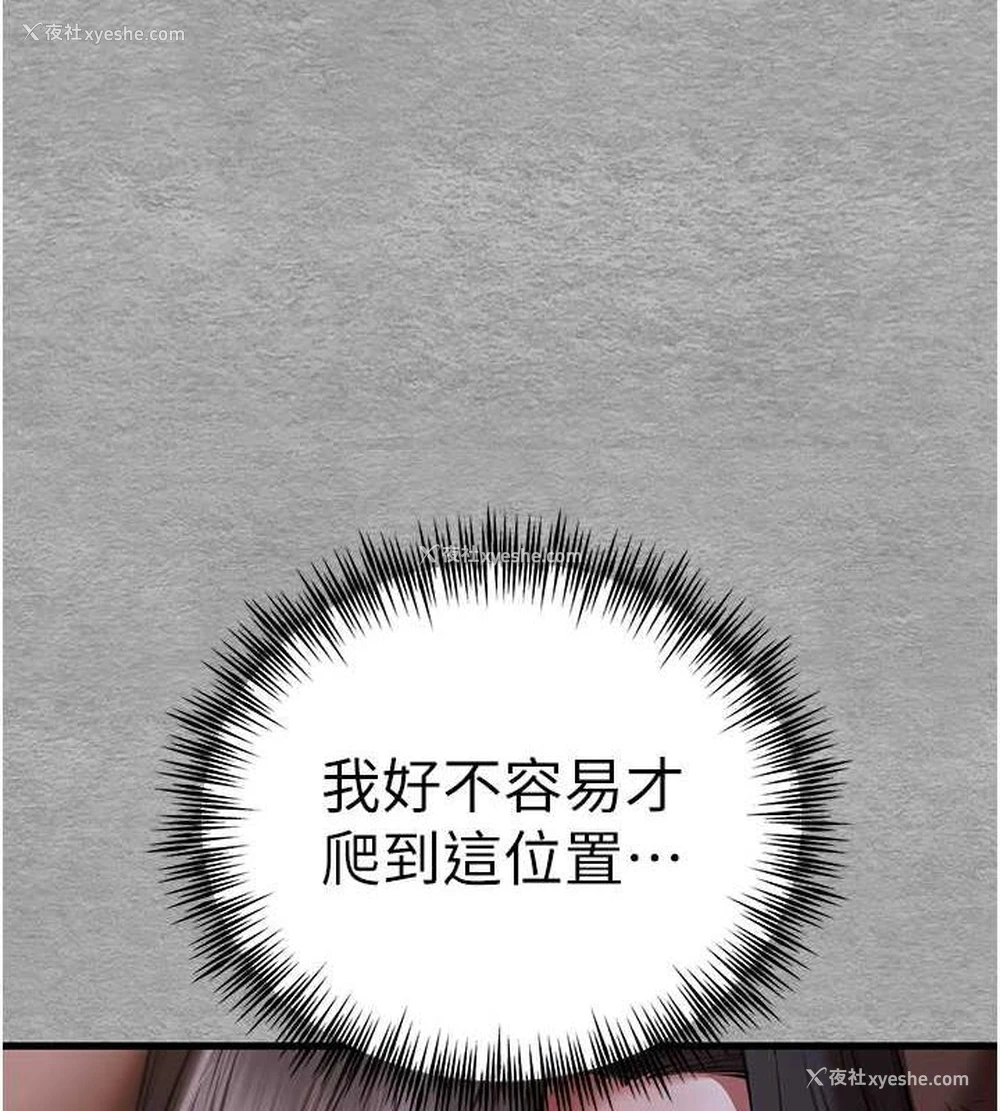 3P - 初次深交，请多指教