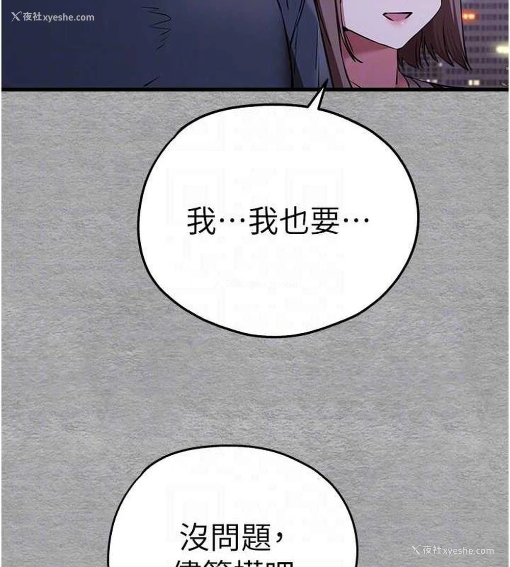 44P - 初次深交，请多指教