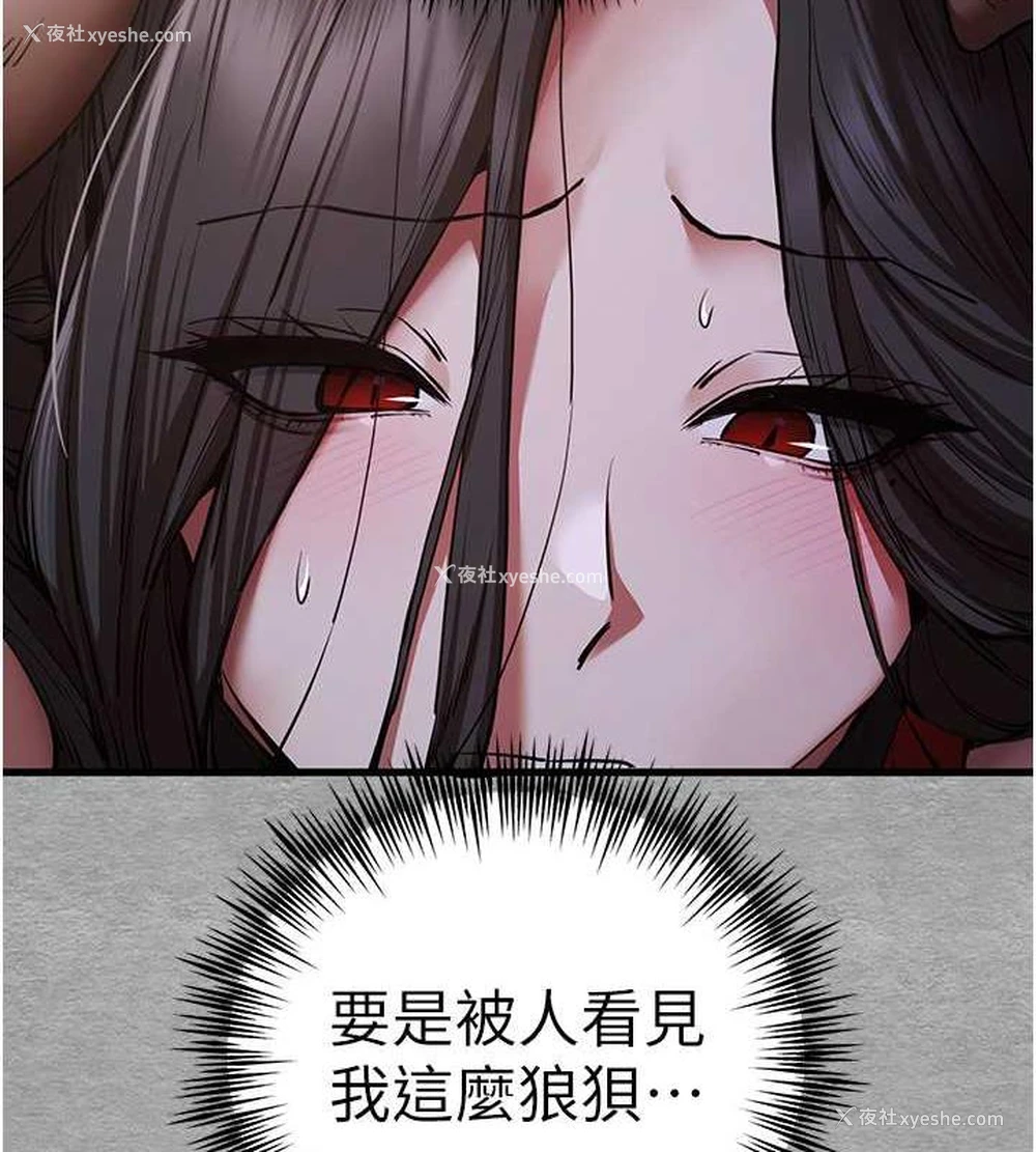 4P - 初次深交，请多指教