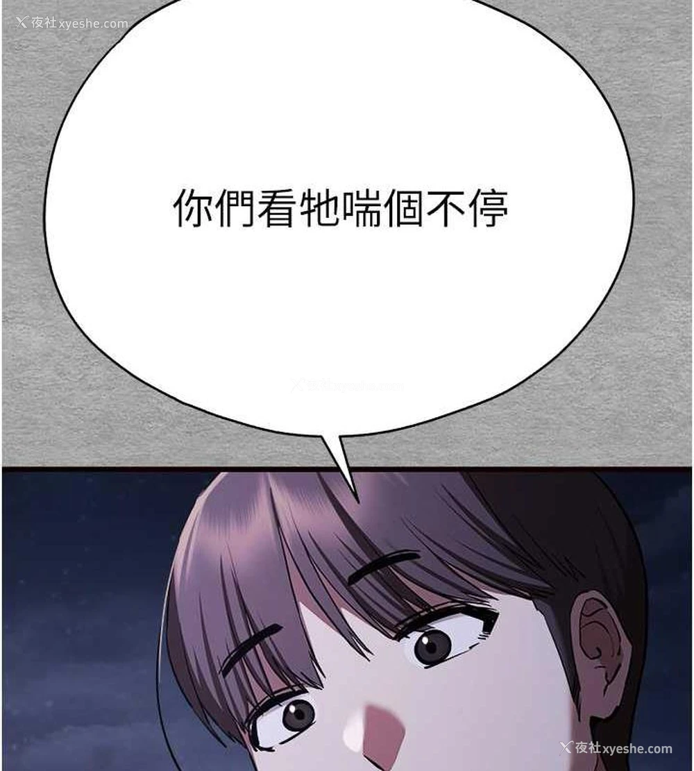 59P - 初次深交，请多指教