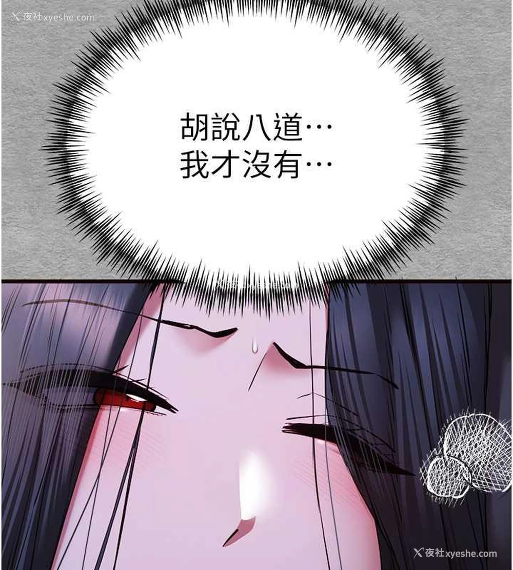 63P - 初次深交，请多指教