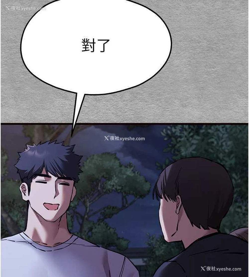 65P - 初次深交，请多指教
