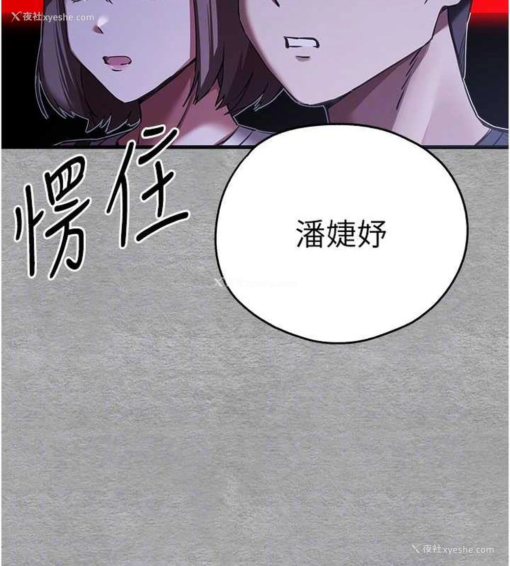 70P - 初次深交，请多指教