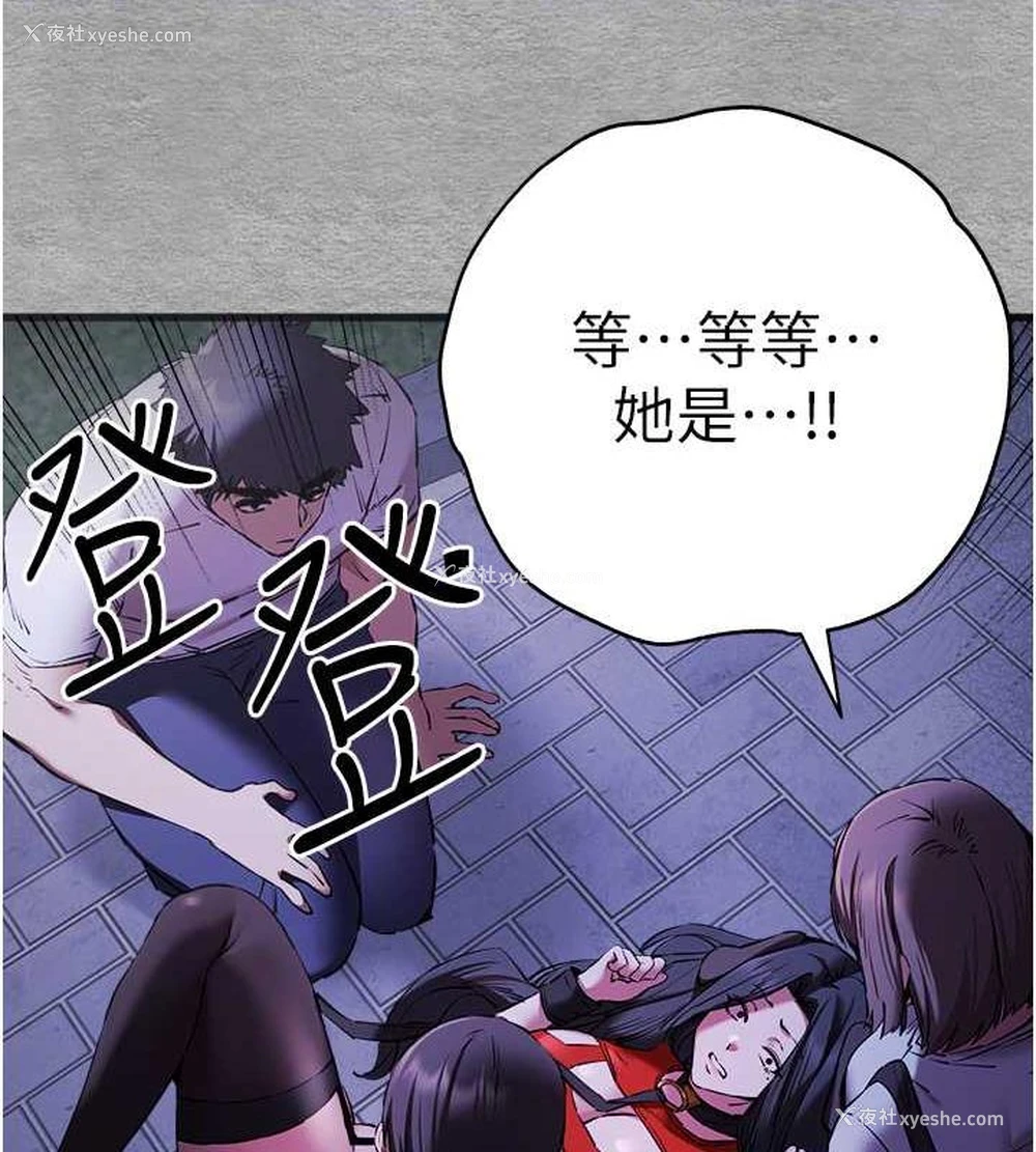 71P - 初次深交，请多指教