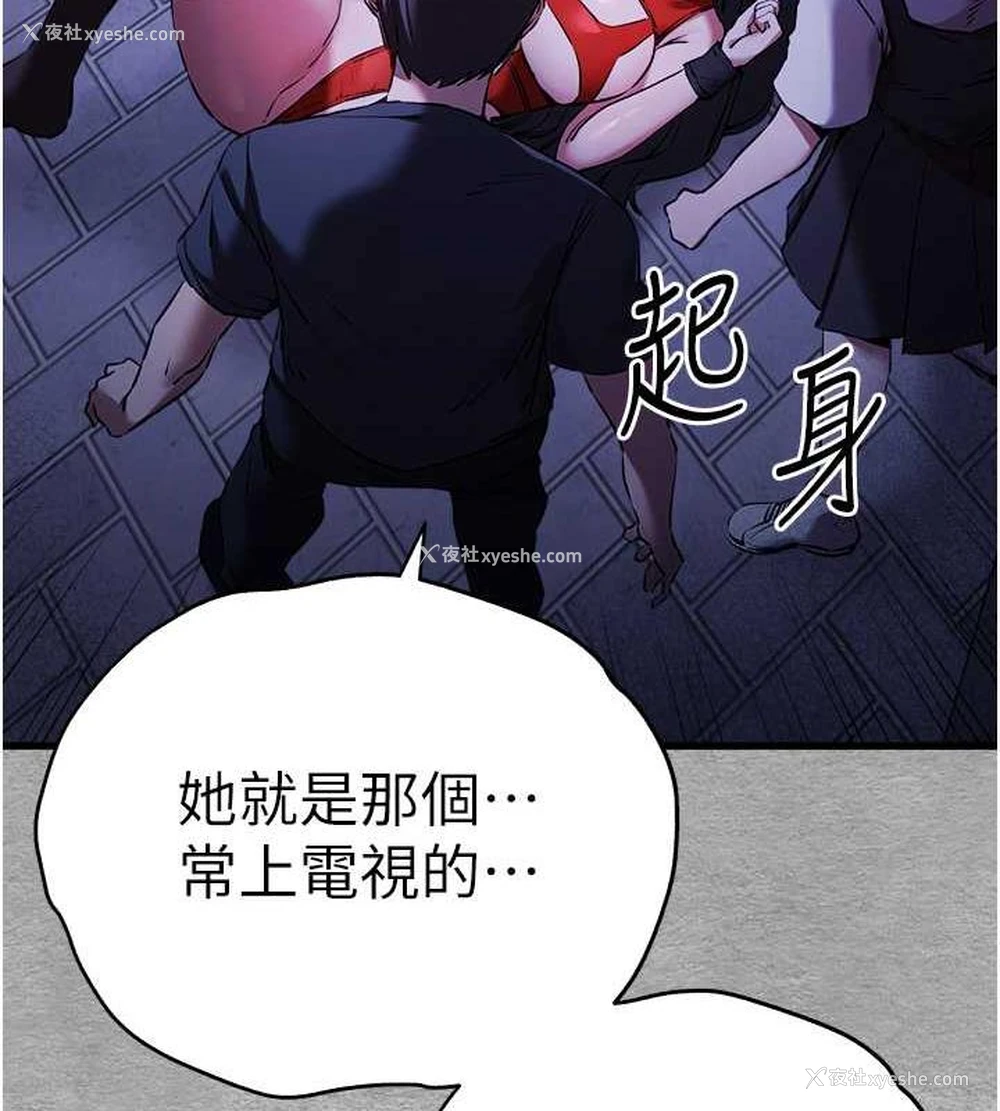 72P - 初次深交，请多指教